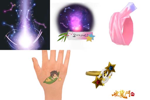 画像ギャラリー No.006のサムネイル画像 / 「雀龍門M」,イベント“七夕まつり 星空に祈るオタクの願い”開催中。特別なルーレット登場も