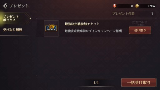 画像ギャラリー No.002のサムネイル画像 / 「雀龍門M」,2周年記念大会“最強決定戦”が8月17日に開始