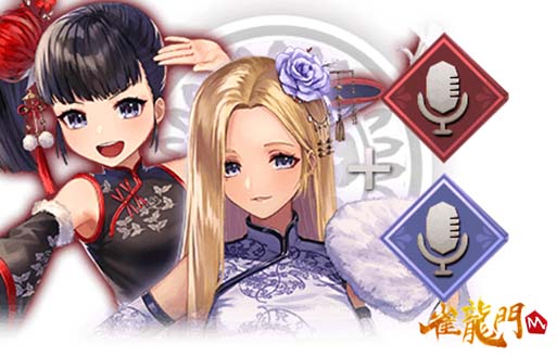 画像ギャラリー No.004のサムネイル画像 / 「雀龍門M」,賞金総額100万円の大会“最強決定戦”開催。声優サイン色紙プレゼントキャンペーンもスタート