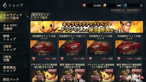 ꡼ No.006Υͥ / ֿζMסԥåå1ơȥɥĥ⤯ƣƲ  ԡɤ򳫺