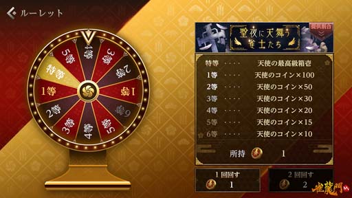 画像ギャラリー No.007のサムネイル画像 / 「雀龍門M」,イベント“聖夜に天舞う雀士たち”に参加して限定アバターアイテムをもらおう