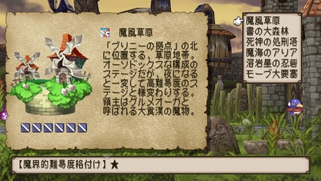 ���������꡼ No.012�Υ���ͥ������ / Switch�ѥ��եȡ֥ץ�ˡ�1��2�פ�11��12����ȯ�䡣�Ǽ�Υ���饯�������ץ�ˡ�����äƥ��ơ������ꥢ���ܻؤ���������󥲡���