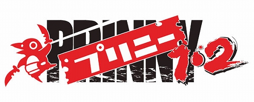 画像ギャラリー No.002のサムネイル画像 / Switch用ソフト「プリニー1・2」,あみあみ限定特典付きが予約受付中