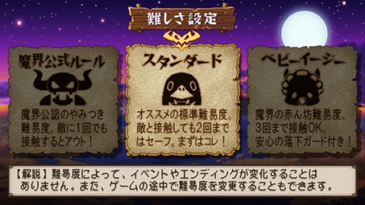 画像ギャラリー No.005のサムネイル画像 / Switch用ソフト「プリニー1・2」,あみあみ限定特典付きが予約受付中