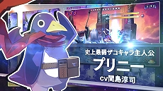 画像ギャラリー No.003のサムネイル画像 / 「プリニー1・2」のプロモーションムービーが公開。公式通販サイトや店舗ごとの特典情報も明らかに