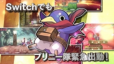 画像ギャラリー No.005のサムネイル画像 / 「プリニー1・2」のプロモーションムービーが公開。公式通販サイトや店舗ごとの特典情報も明らかに