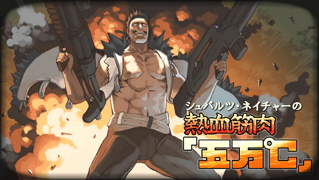 ���������꡼ No.005�Υ���ͥ������ / �֥ץ�ˡ�1��2�פǥץ쥤�Ǥ��륢�������������ξ�����ɲ����Ǥ�Ҳ��⳦�纬�Ϻǽ餫�����Ѳ�ǽ��