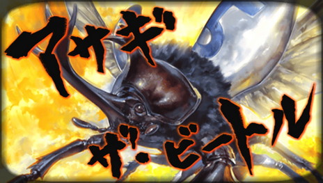 ���������꡼ No.007�Υ���ͥ������ / �֥ץ�ˡ�1��2�פǥץ쥤�Ǥ��륢�������������ξ�����ɲ����Ǥ�Ҳ��⳦�纬�Ϻǽ餫�����Ѳ�ǽ��