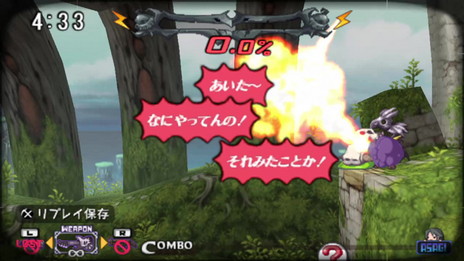 画像ギャラリー No.020のサムネイル画像 / 「プリニー1・2」でプレイできるアサギウォーズの情報と追加要素を紹介。魔界大根は最初から利用可能に