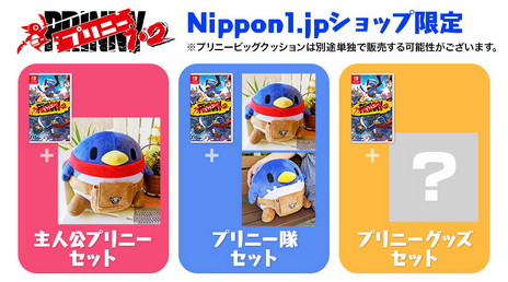 ���������꡼ No.026�Υ���ͥ������ / �֥ץ�ˡ�1��2�פǥץ쥤�Ǥ��륢�������������ξ�����ɲ����Ǥ�Ҳ��⳦�纬�Ϻǽ餫�����Ѳ�ǽ��