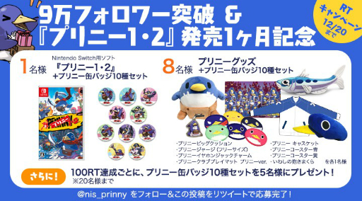 ���������꡼ No.001�Υ���ͥ������ / ���ܰ쥽�եȥ��������֥ץ�ˡ�1��2�פ�ȯ��1�����Twitter�ե����9����ã����ǰ���������ڡ����»�