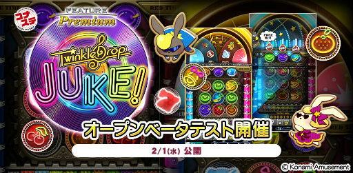 ꡼ No.001Υͥ / PC/Androidǡ֥ʥ TwinkleDrop JUKE!OBT򳫻