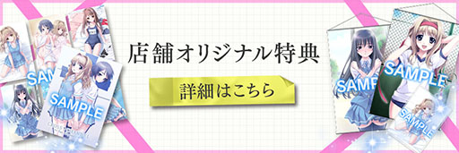 画像ギャラリー No.020のサムネイル画像 / 学園青春ADV「CROSS†CHANNEL 〜For all people〜」,Switch向けパッケージ版を12月4日に発売