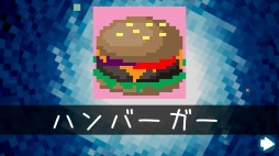 画像ギャラリー No.002のサムネイル画像 / 2タイトルがセットになった「ピクセルライン DX バンドル」の配信が本日開始