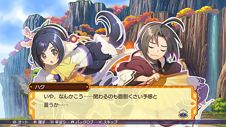 画像ギャラリー No.009のサムネイル画像 / ドカポンシリーズ最新作「ドカポン UP! 夢幻のルーレット」が2020年12月10日に発売。“うたわれるもの”の世界が舞台に