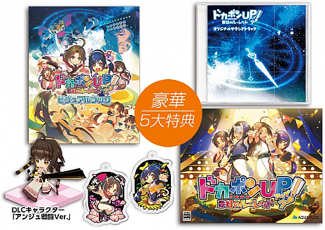画像ギャラリー No.013のサムネイル画像 / ドカポンシリーズ最新作「ドカポン UP! 夢幻のルーレット」が2020年12月10日に発売。“うたわれるもの”の世界が舞台に