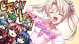 画像ギャラリー No.003のサムネイル画像 / あみあみが「恋する乙女と守護の楯 Re:boot The “SHIELD-9」を特典パスケース付きで販売