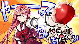 画像ギャラリー No.004のサムネイル画像 / あみあみが「恋する乙女と守護の楯 Re:boot The “SHIELD-9」を特典パスケース付きで販売