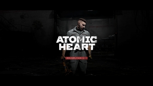 ꡼ No.001Υͥ / Υץ쥤ݡϡAtomic Heartפ̥Ϥϥȥե塼㡼ʤӺΤõХȥ롤鶯ڤɺ