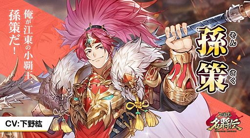 ���������꡼ No.002�Υ���ͥ������ / �ֻ����̾�����ס���6�ƥ���饯�������󤬸������ٹ�ͳ�ᤵ�󥵥��󿧻�ץ쥼��ȥ����ڡ����»�