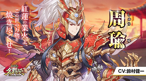 ���������꡼ No.003�Υ���ͥ������ / �ֻ����̾�����ס���6�ƥ���饯�������󤬸������ٹ�ͳ�ᤵ�󥵥��󿧻�ץ쥼��ȥ����ڡ����»�