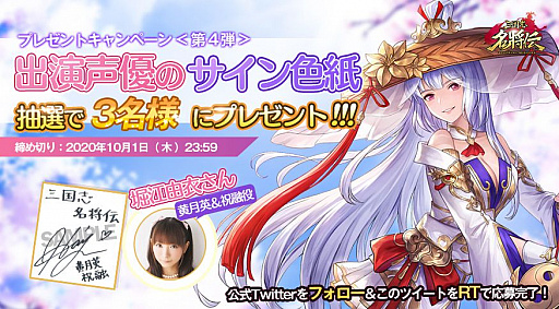 ���������꡼ No.005�Υ���ͥ������ / �ֻ����̾�����ס���6�ƥ���饯�������󤬸������ٹ�ͳ�ᤵ�󥵥��󿧻�ץ쥼��ȥ����ڡ����»�