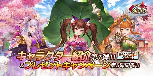 ���������꡼ No.001�Υ���ͥ������ / �ֻ����̾�����ס���7�ƥ���饯�������󤬸�����Ļ�����夵��Υ����󿧻椬�����륭���ڡ����