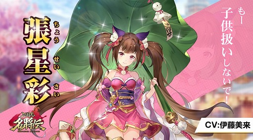 ���������꡼ No.003�Υ���ͥ������ / �ֻ����̾�����ס���7�ƥ���饯�������󤬸�����Ļ�����夵��Υ����󿧻椬�����륭���ڡ����