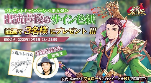 ���������꡼ No.006�Υ���ͥ������ / �ֻ����̾�����ס���7�ƥ���饯�������󤬸�����Ļ�����夵��Υ����󿧻椬�����륭���ڡ����