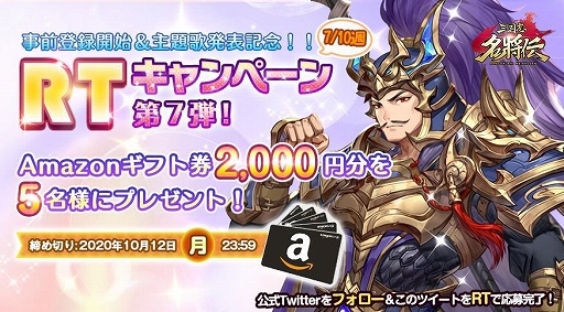 ���������꡼ No.004�Υ���ͥ������ / �ֻ����̾�����פλ�����Ͽ���������ȡ��𰪤��󤬲Τ�����ξ����