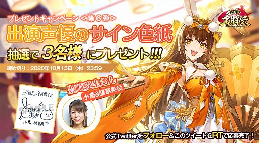 ���������꡼ No.002�Υ���ͥ������ / �ֻ����̾�����ס�˭�갦������Υ����󿧻椬�����������륭���ڡ����10��15���ޤǼ»�