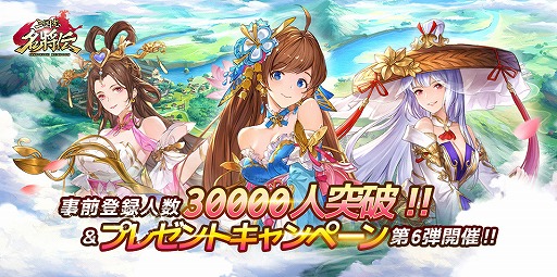 ���������꡼ No.004�Υ���ͥ������ / �ֻ����̾�����ס�˭�갦������Υ����󿧻椬�����������륭���ڡ����10��15���ޤǼ»�