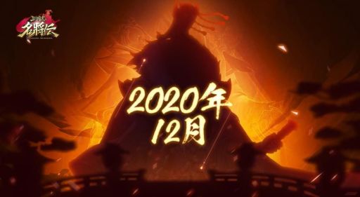 画像ギャラリー No.007のサムネイル画像 / 「三国志名将伝」の事前登録者数が7万人突破。主題歌メイキング映像第2弾の公開も決定
