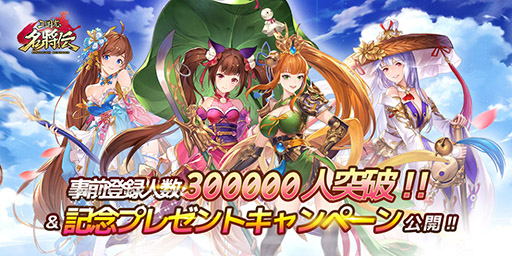 ���������꡼ No.001�Υ���ͥ������ / �ֻ����̾�����פλ�����Ͽ�Կ���30���ͤ����ˡ���ǰ�����ڡ���⥹������