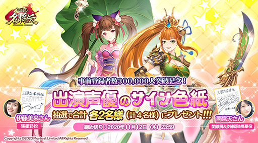 ���������꡼ No.003�Υ���ͥ������ / �ֻ����̾�����פλ�����Ͽ�Կ���30���ͤ����ˡ���ǰ�����ڡ���⥹������