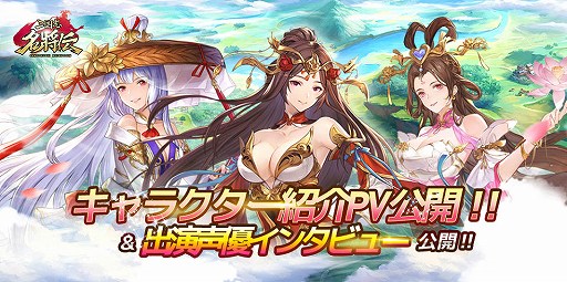 ���������꡼ No.001�Υ���ͥ������ / �ֻ����̾�����ס��б���ͥ�Υ��󥿥ӥ塼ư�褬11��15�����缡����