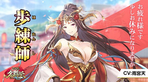 ���������꡼ No.002�Υ���ͥ������ / �ֻ����̾�����ס��б���ͥ�Υ��󥿥ӥ塼ư�褬11��15�����缡����