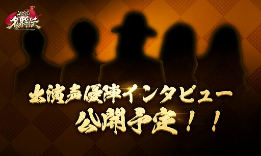 ���������꡼ No.003�Υ���ͥ������ / �ֻ����̾�����ס��б���ͥ�Υ��󥿥ӥ塼ư�褬11��15�����缡����