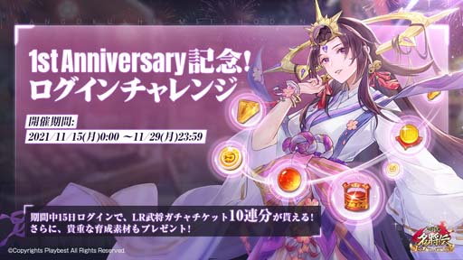 ꡼ No.005Υͥ / ֻ̾ס11111ǯǰ10祤٥ȡڡ򳫺