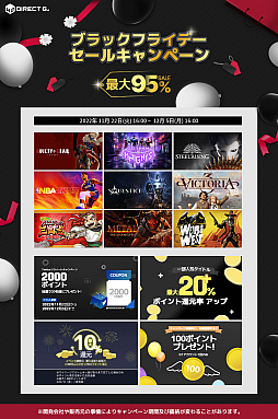 ꡼ No.001Υͥ / DIRECT GAMES2022֥åե饤ǡ륭ڡɤ򳫺š֥åࡦʥġפʤɤο饤ʥå