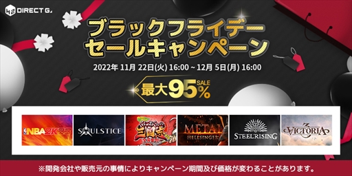 ꡼ No.002Υͥ / DIRECT GAMES2022֥åե饤ǡ륭ڡɤ򳫺š֥åࡦʥġפʤɤο饤ʥå