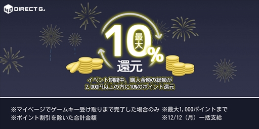꡼ No.003Υͥ / DIRECT GAMES2022֥åե饤ǡ륭ڡɤ򳫺š֥åࡦʥġפʤɤο饤ʥå