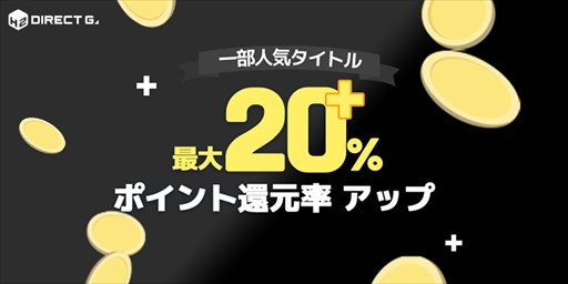 ꡼ No.004Υͥ / DIRECT GAMES2022֥åե饤ǡ륭ڡɤ򳫺š֥åࡦʥġפʤɤο饤ʥå