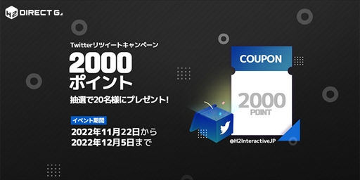 ꡼ No.005Υͥ / DIRECT GAMES2022֥åե饤ǡ륭ڡɤ򳫺š֥åࡦʥġפʤɤο饤ʥå