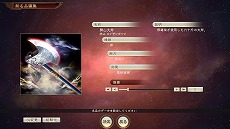 画像ギャラリー No.006のサムネイル画像 / 「三國志14 with パワーアップキット」,無料アップデートを1月28日に実施。ユーザー投稿による仮想シナリオコンテストがスタート