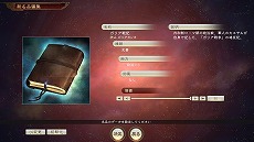 画像ギャラリー No.007のサムネイル画像 / 「三國志14 with パワーアップキット」,無料アップデートを1月28日に実施。ユーザー投稿による仮想シナリオコンテストがスタート
