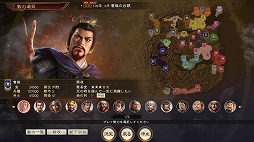 画像ギャラリー No.012のサムネイル画像 / 「三國志14 with パワーアップキット」に仮想シナリオ“秋風越えて”を追加する無料アップデートが実装。新シナリオを追加する有料DLCもリリース