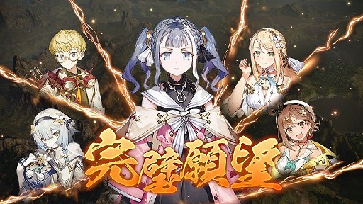 画像ギャラリー No.017のサムネイル画像 / 「三國志14 with パワーアップキット」に大型アップデートが実装。7人のコラボ武将が登場する「ライザのアトリエ2」との無料DLCも配信