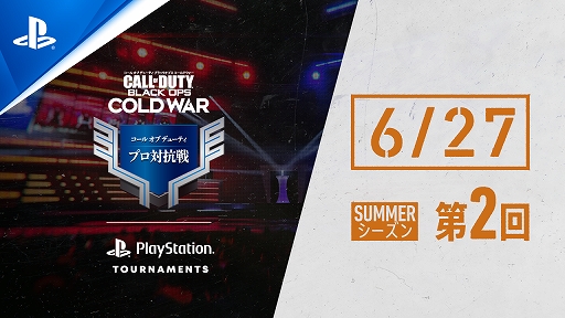 ꡼ No.001Υͥ / PS5/PS4֥  ǥ塼ƥ ֥åץ ɥפΥץй SUMMER2627˥饤ۿ»