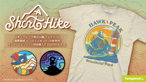 ꡼ No.001Υͥ / Fangamer JapanA Short HikeסStardew Valleyץܺǿå䳫